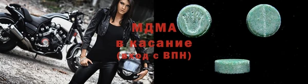 меф Вязьма