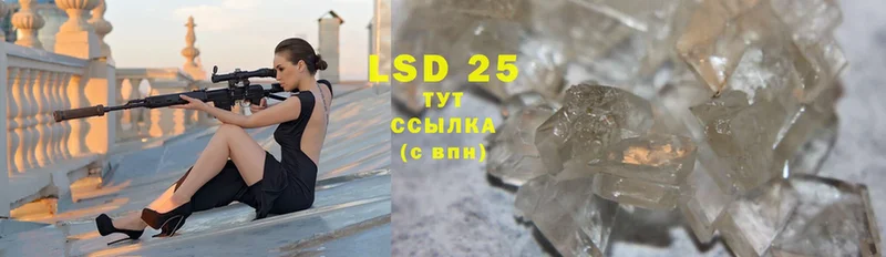 mega рабочий сайт  Арсеньев  LSD-25 экстази ecstasy 